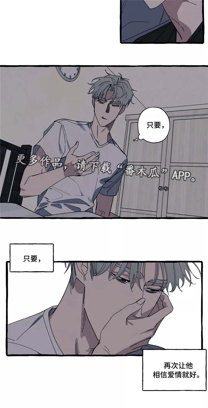 第34章：再次7