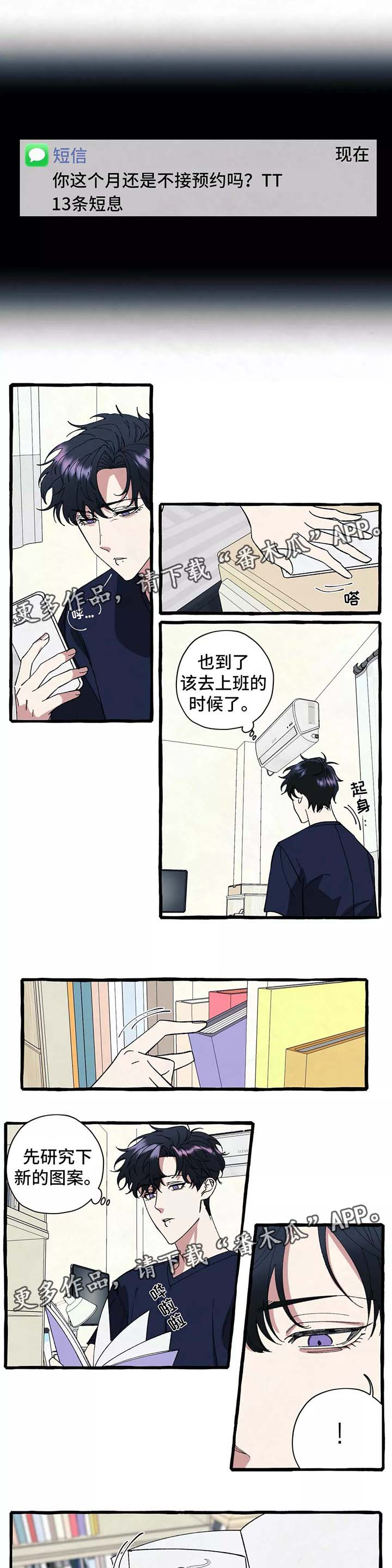 第35章：只要你愿意1