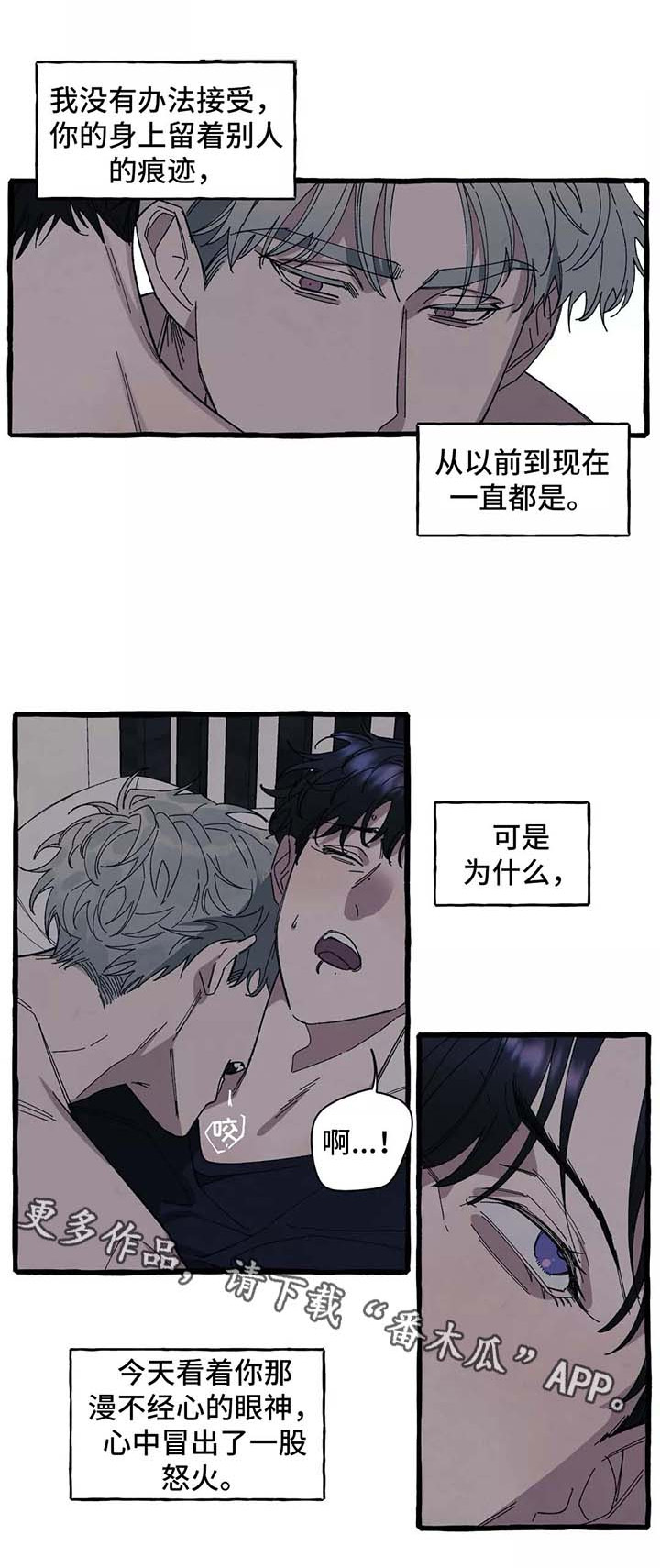 第36章：你会再次爱上我吗0