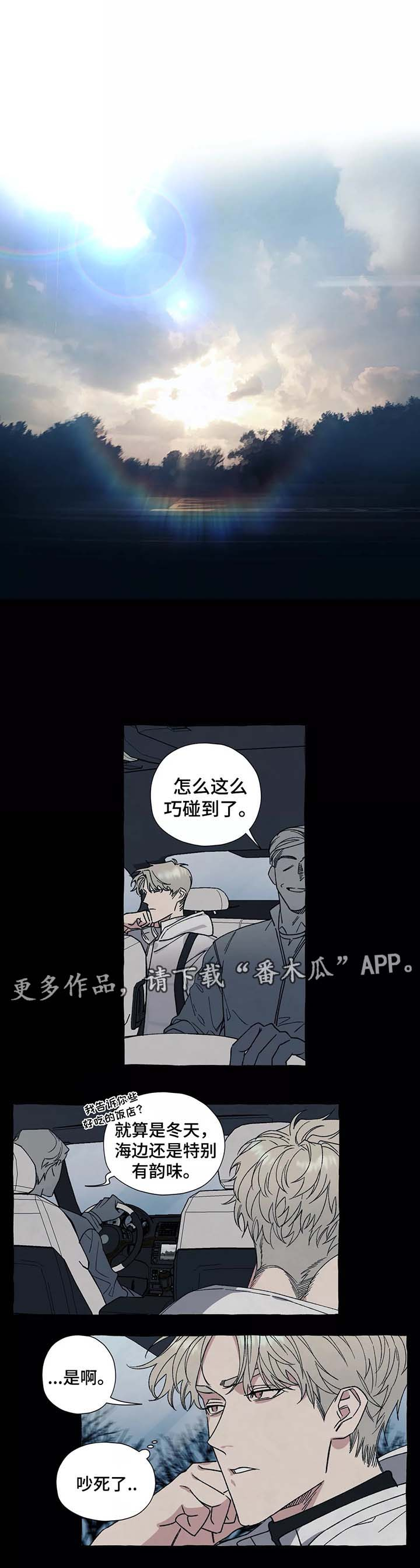 第37章：海边初见0