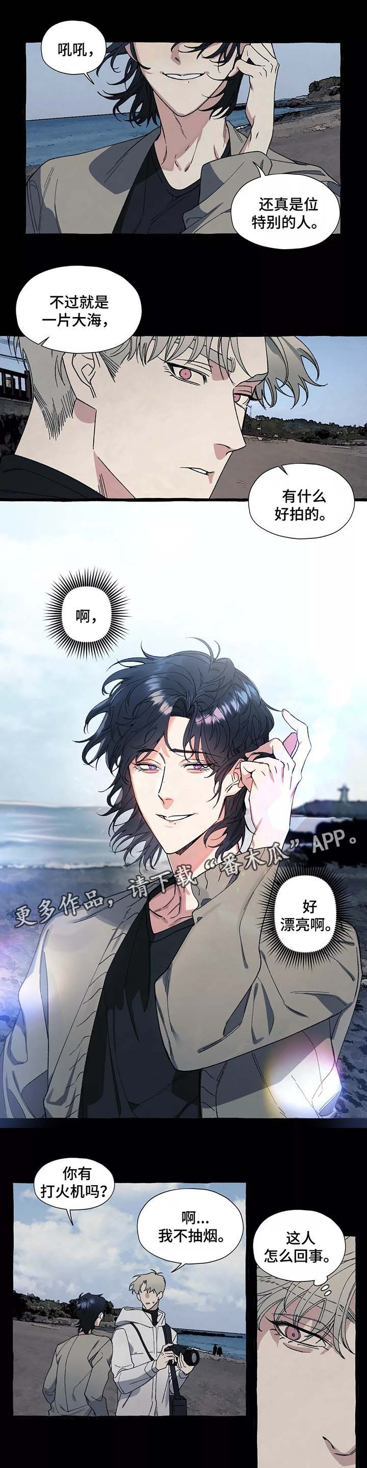 第37章：海边初见4