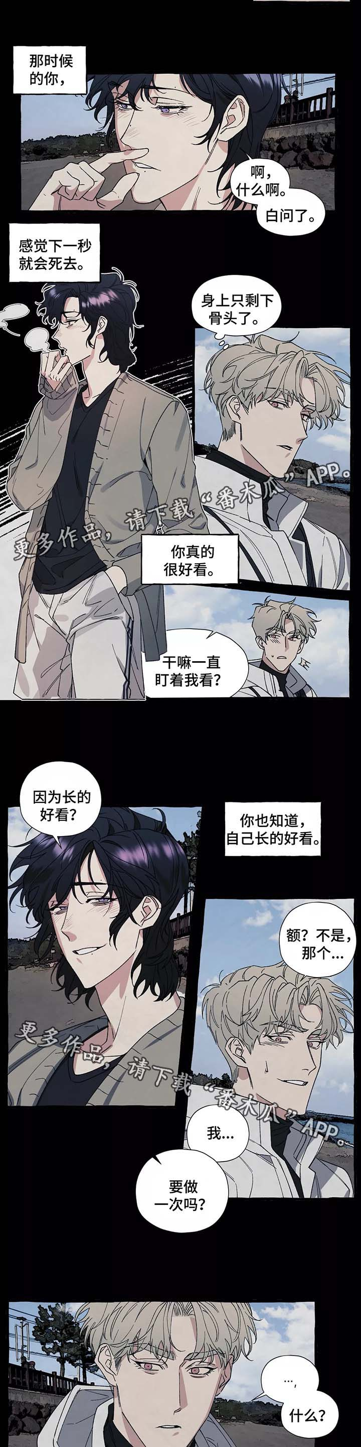 第37章：海边初见5