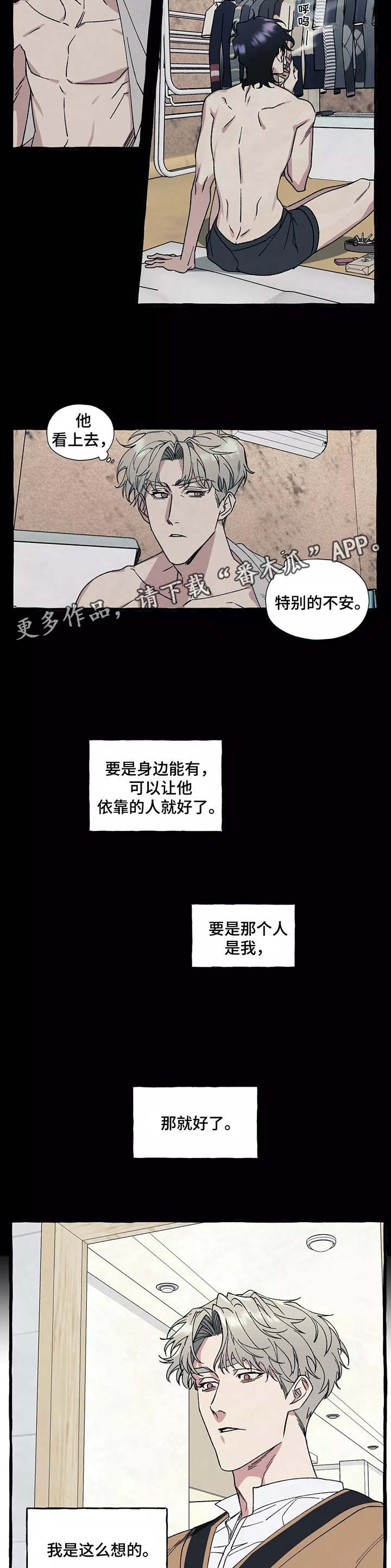 第38章：好危险2