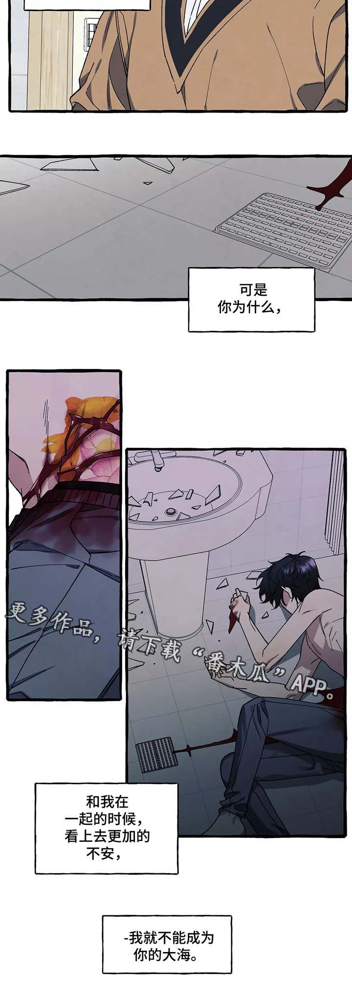 第38章：好危险3