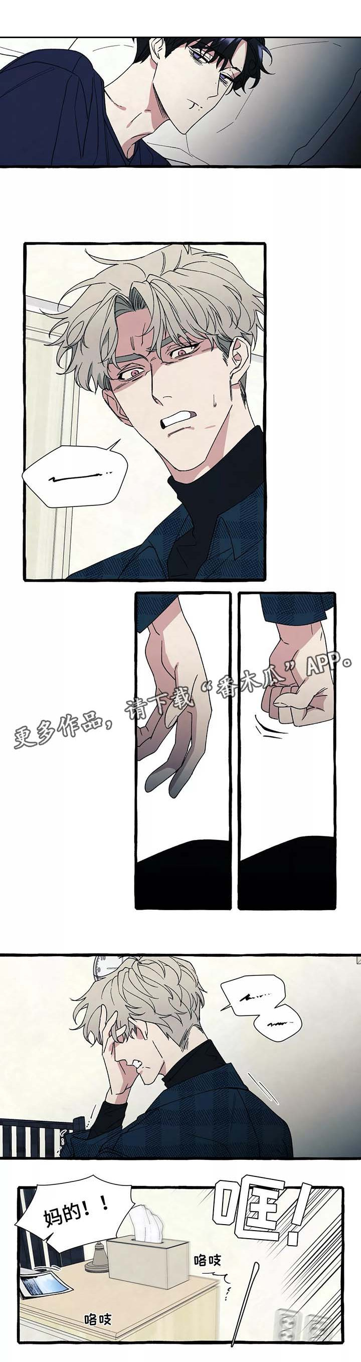 第39章：想去海边0
