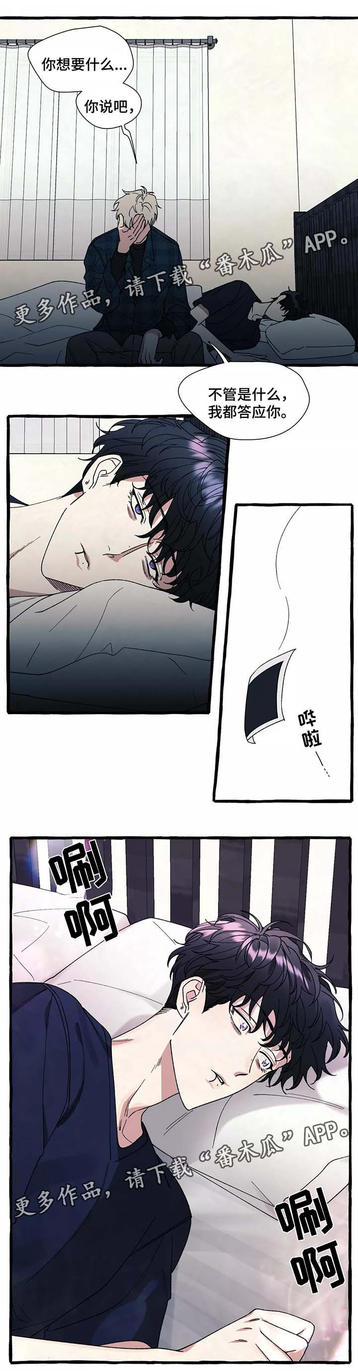 第39章：想去海边3
