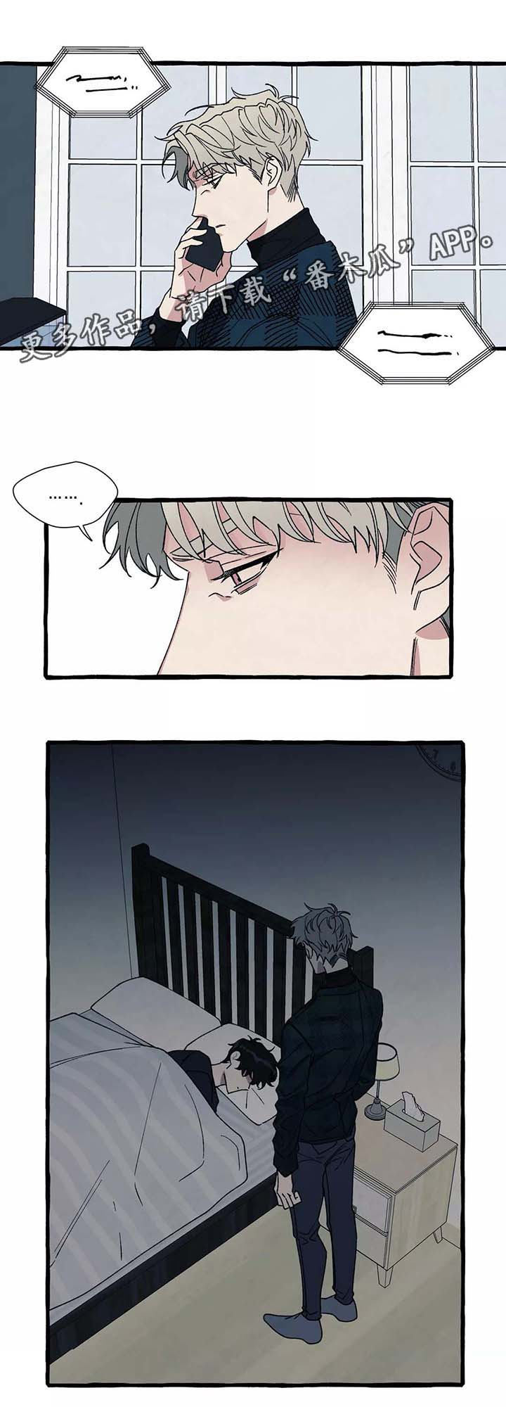 第39章：想去海边7