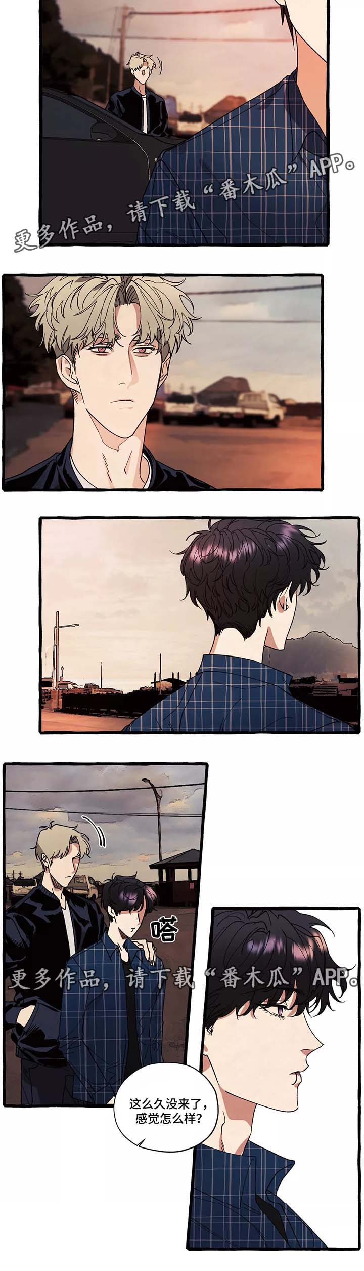 第40章：大海的回忆3