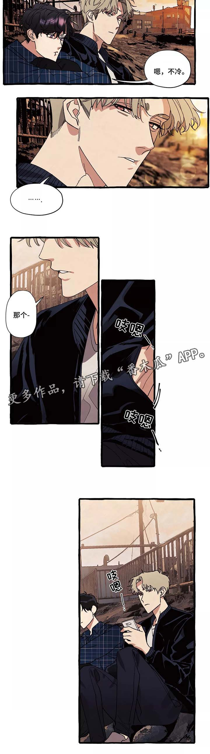 第40章：大海的回忆5