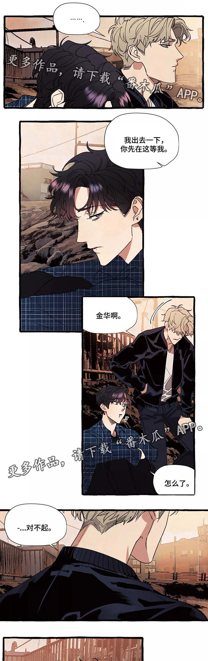 第40章：大海的回忆6