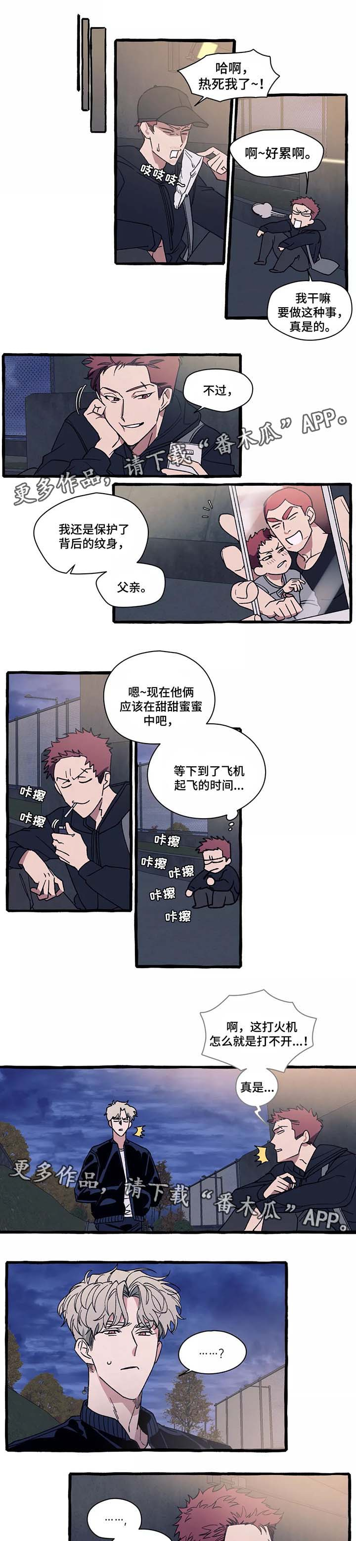 第41章：我没有办法成为你的大海（完结）10