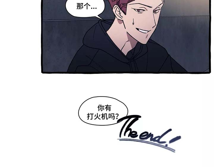 第41章：我没有办法成为你的大海（完结）11