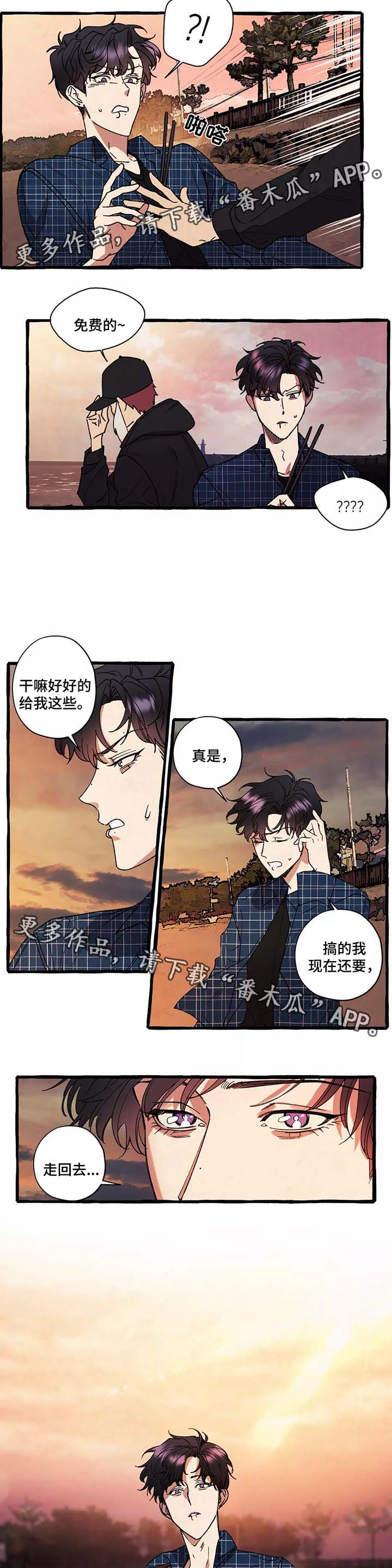 第41章：我没有办法成为你的大海（完结）4