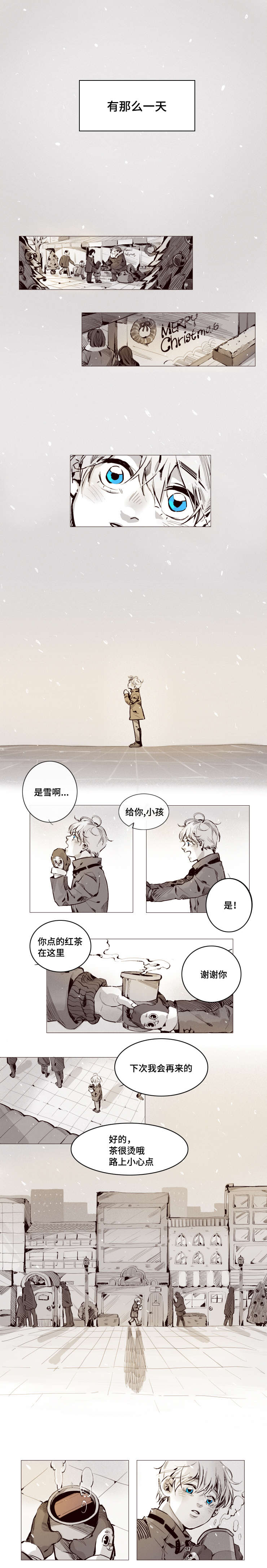 第1章：希望0