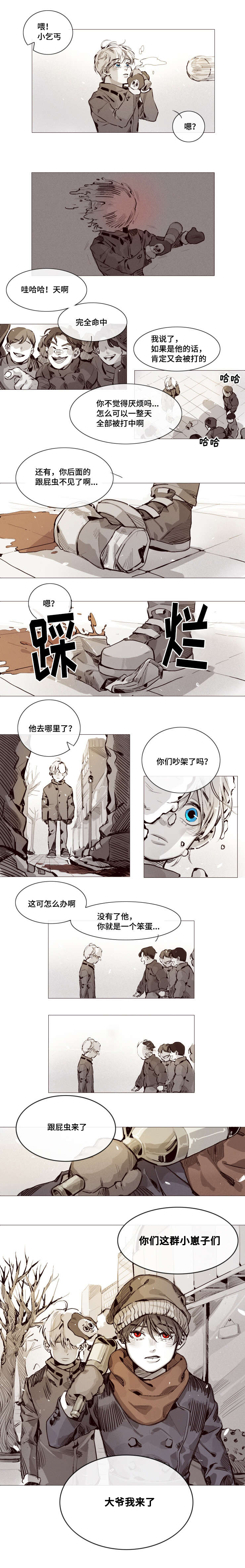 第1章：希望1