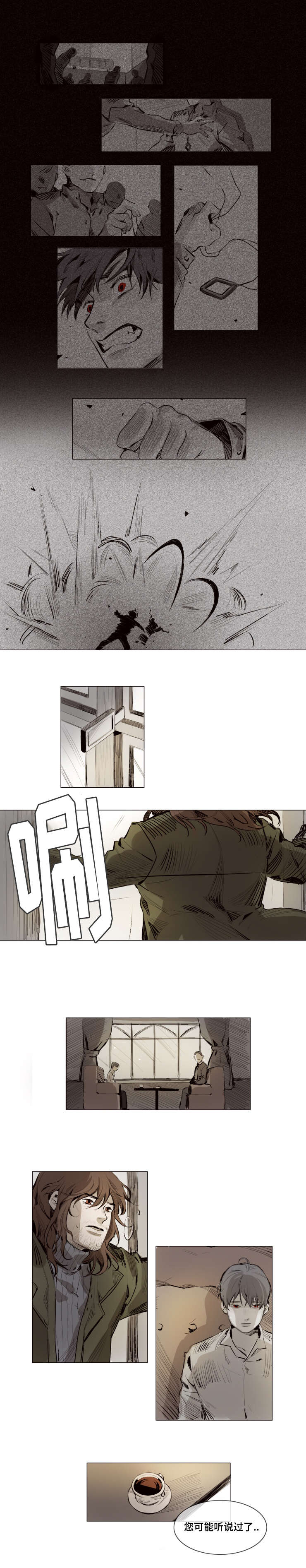 第4章：忘记了0
