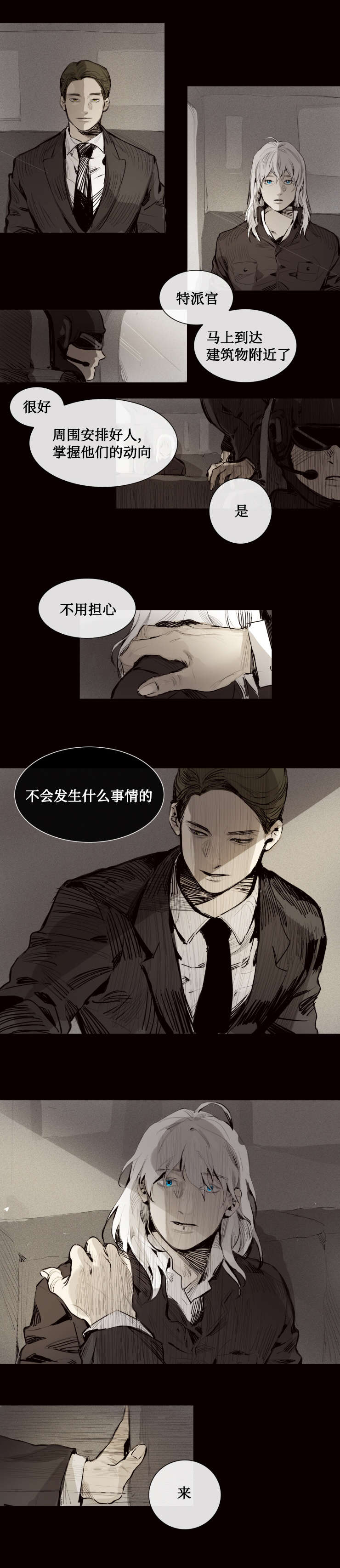 第6章：任务2