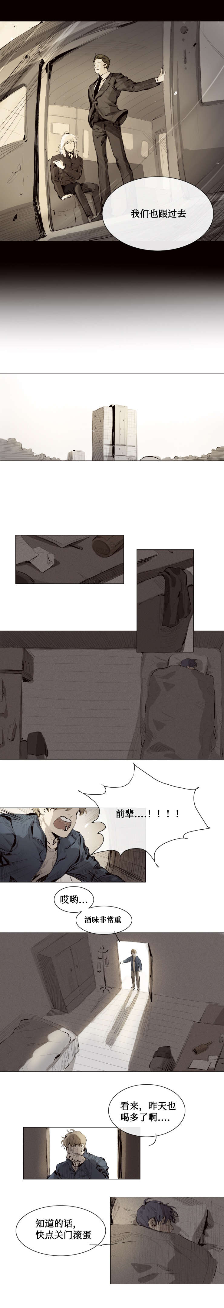 第6章：任务3
