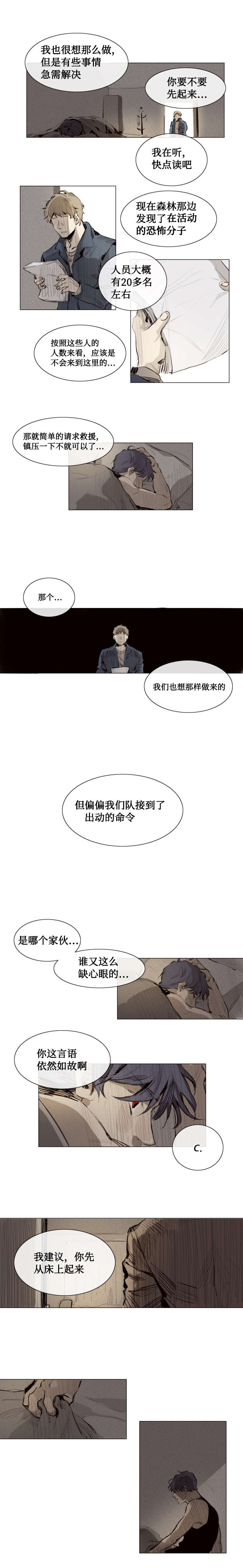 第6章：任务4