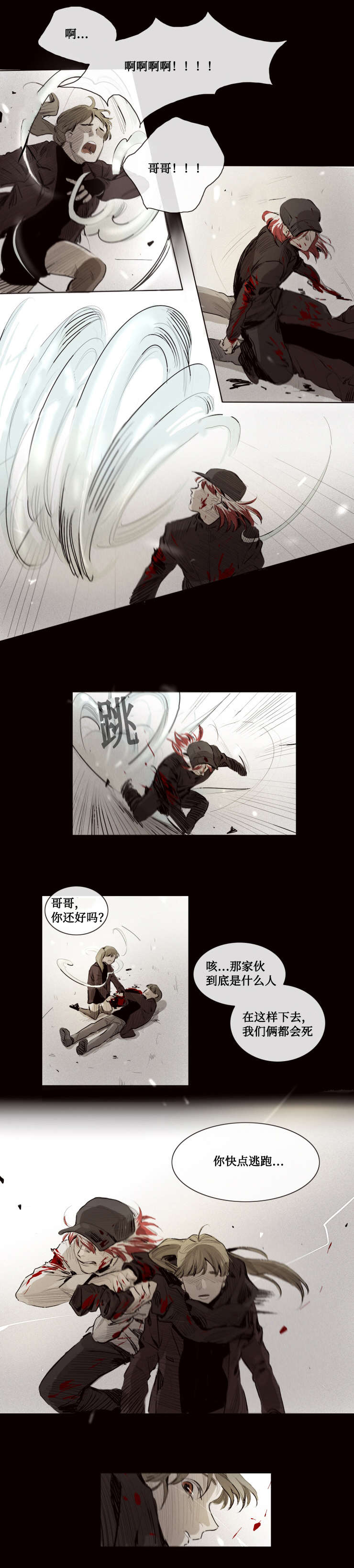 第9章：不要动0