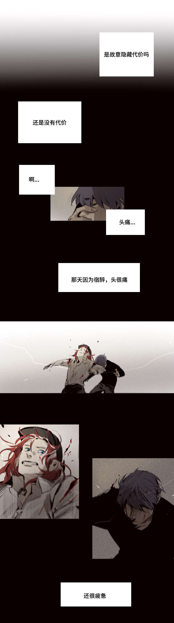 第10章：好久不见1