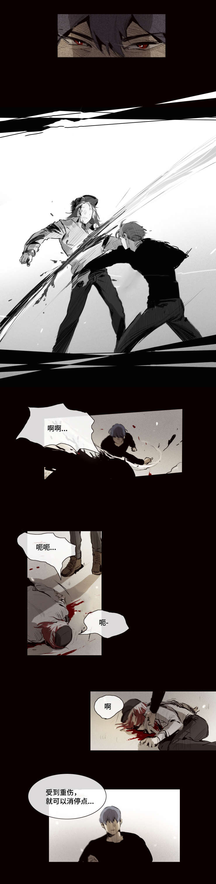 第10章：好久不见2