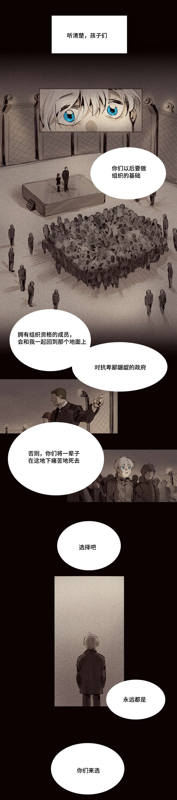 第10章：好久不见6