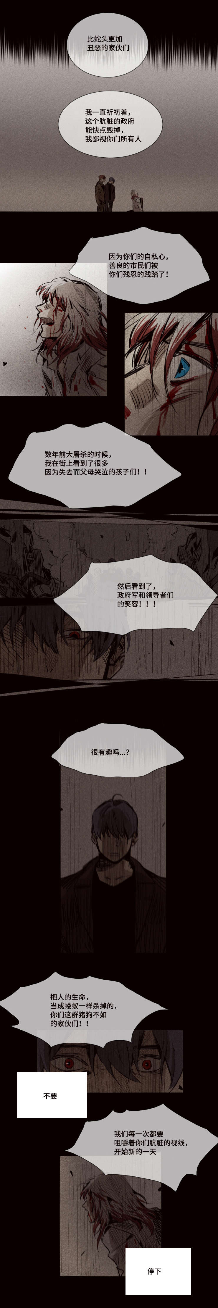 第12章：枪声0