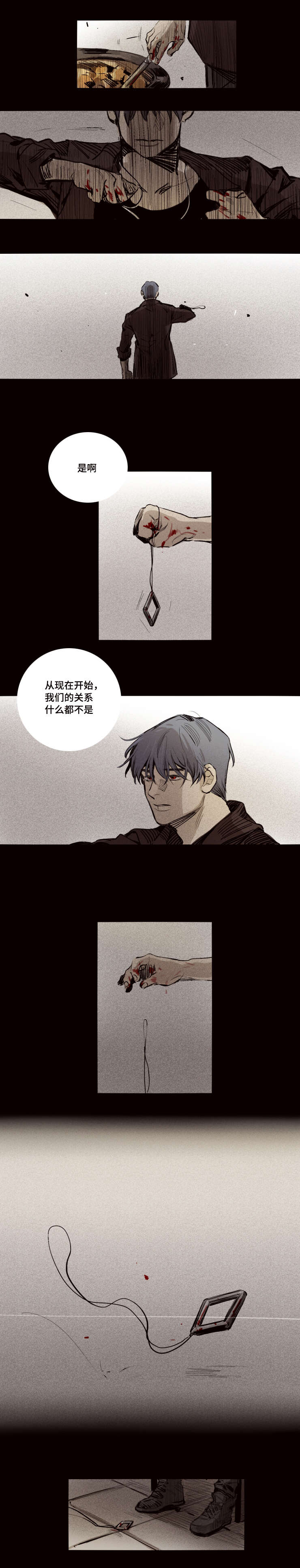 第12章：枪声3