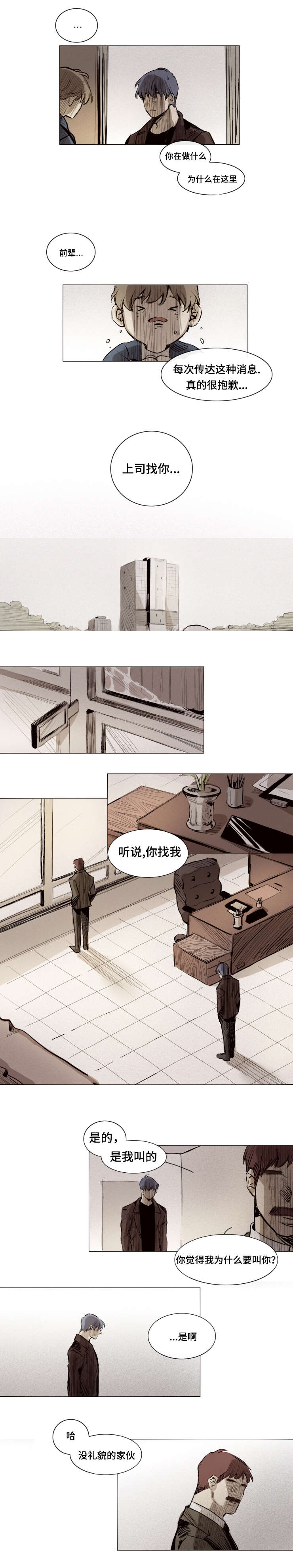 第13章：了解3