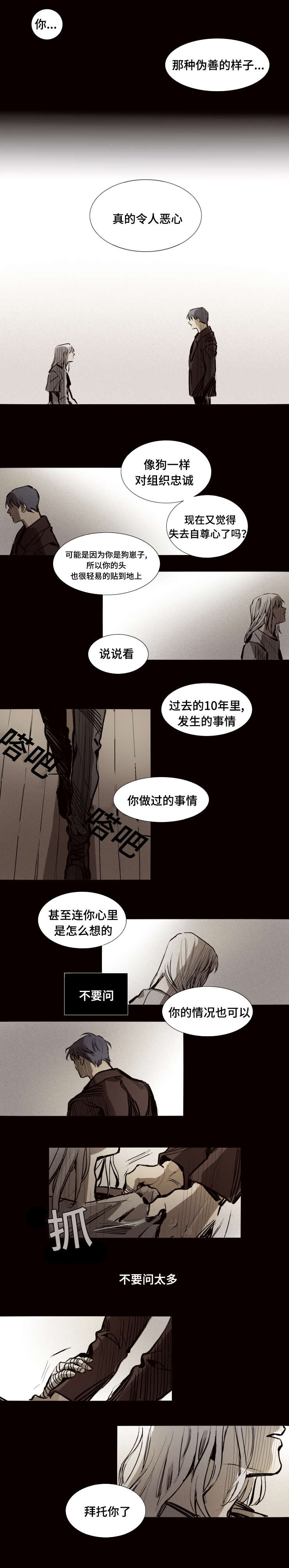 第16章：动手吧2