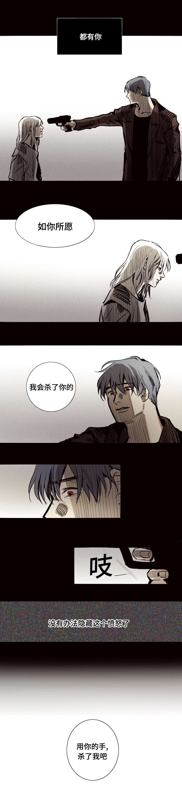 第16章：动手吧4