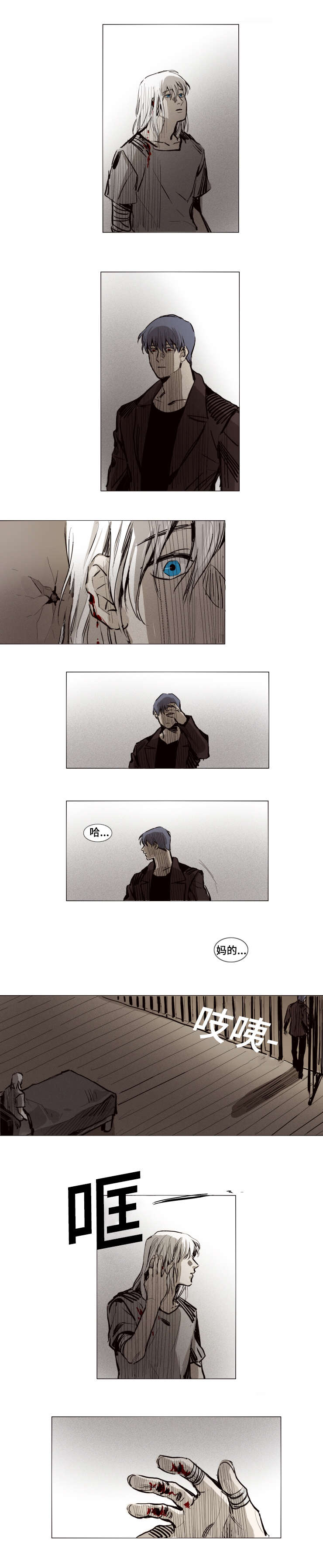 第17章：登场1