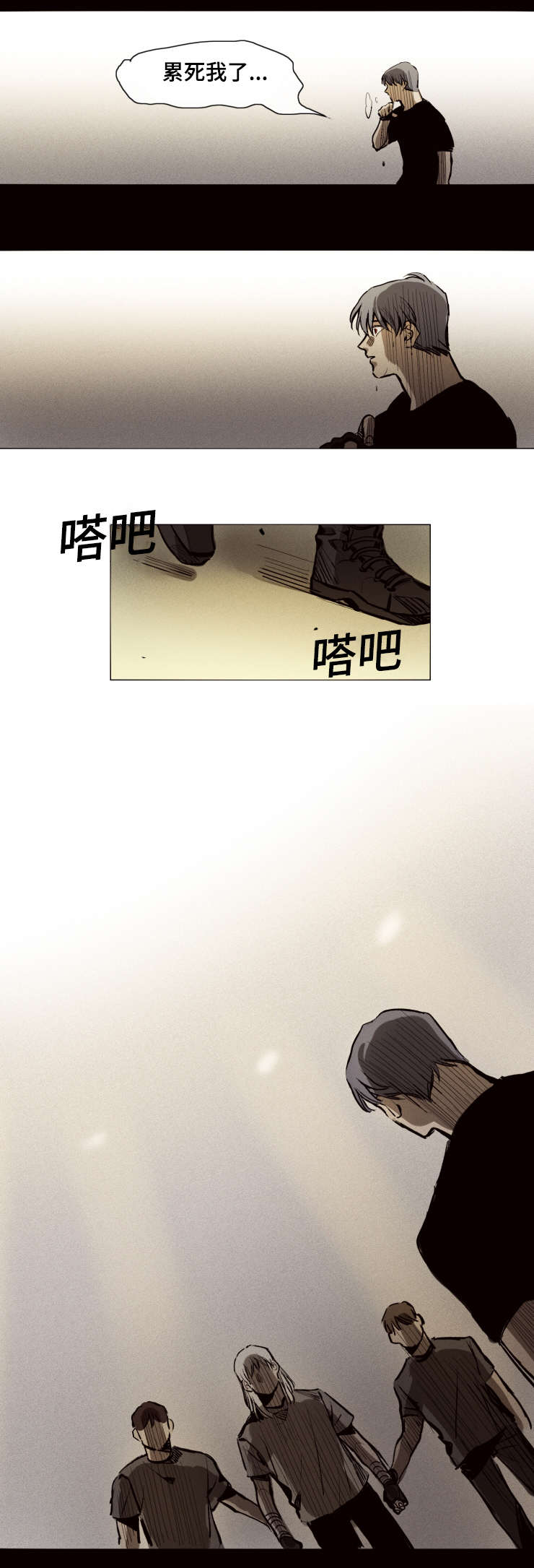 第17章：登场6