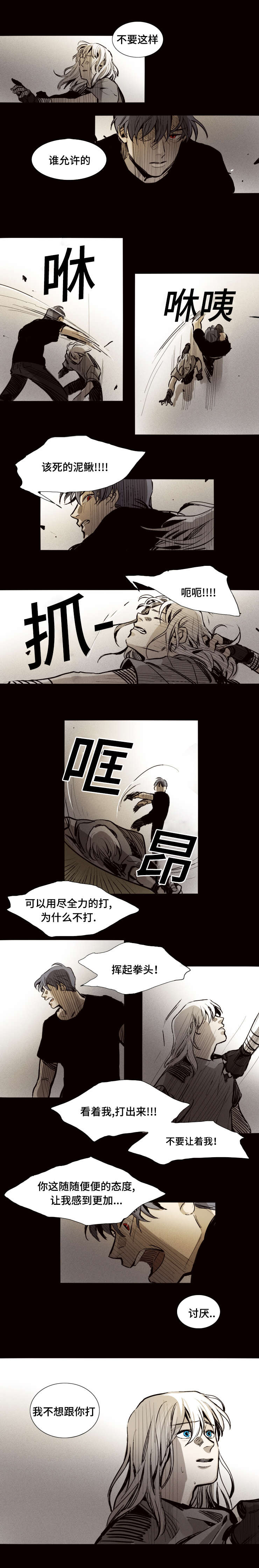 第18章：过去2