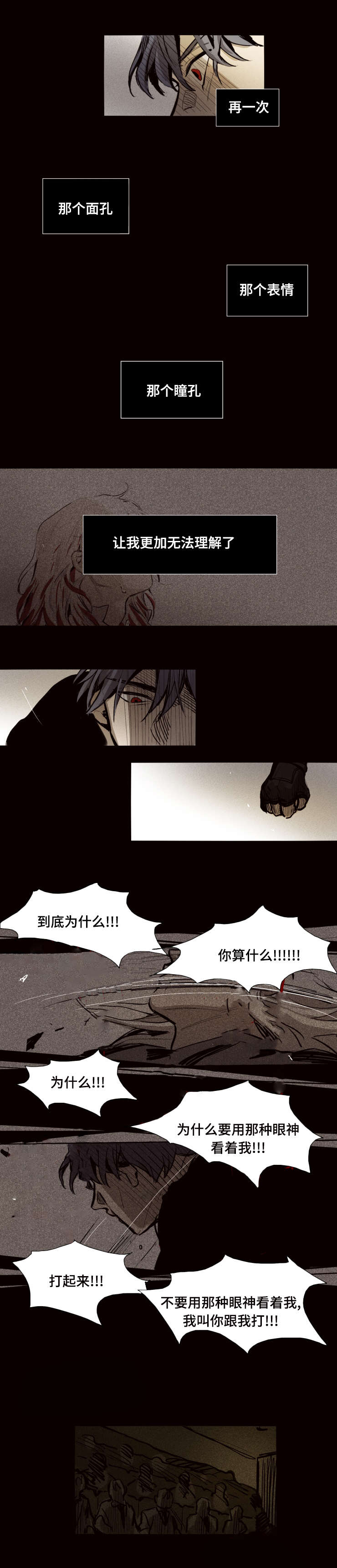 第18章：过去3