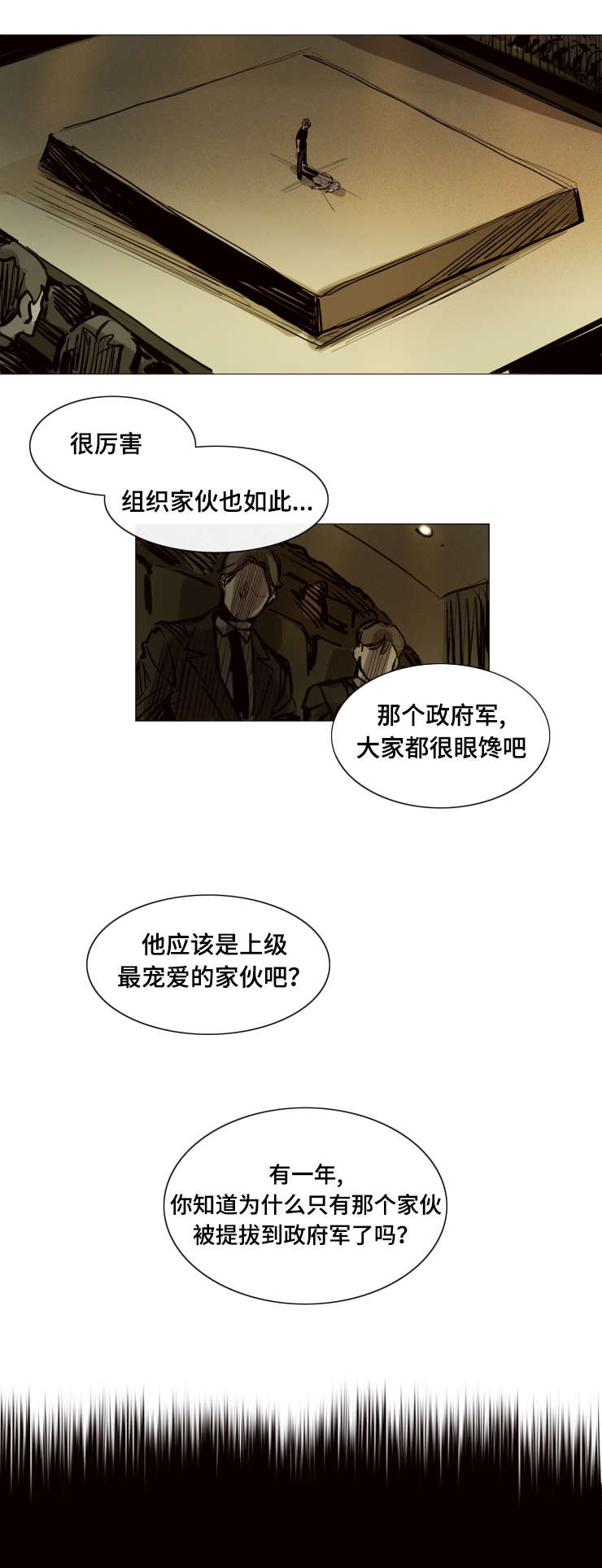 第18章：过去6