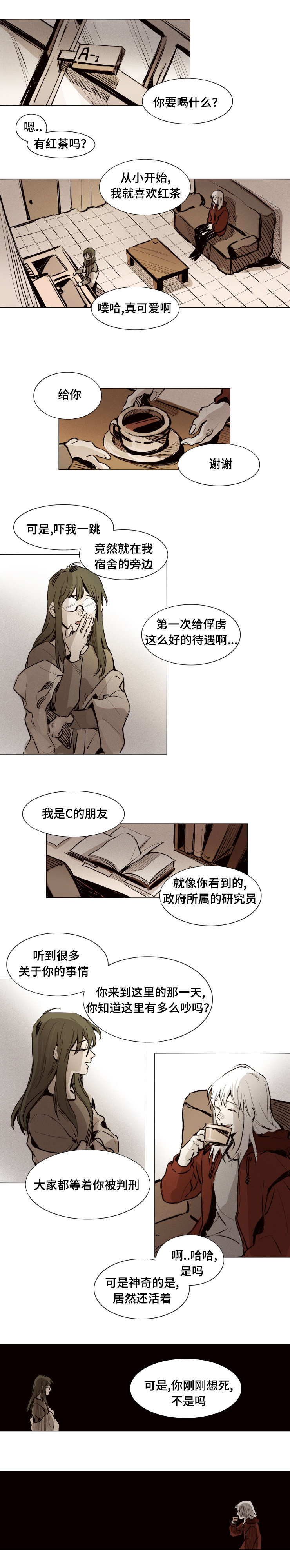 第21章：查询1