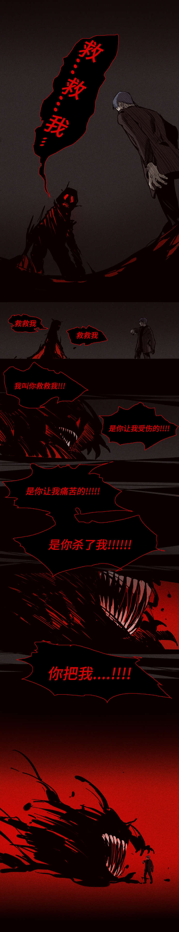 第21章：查询4