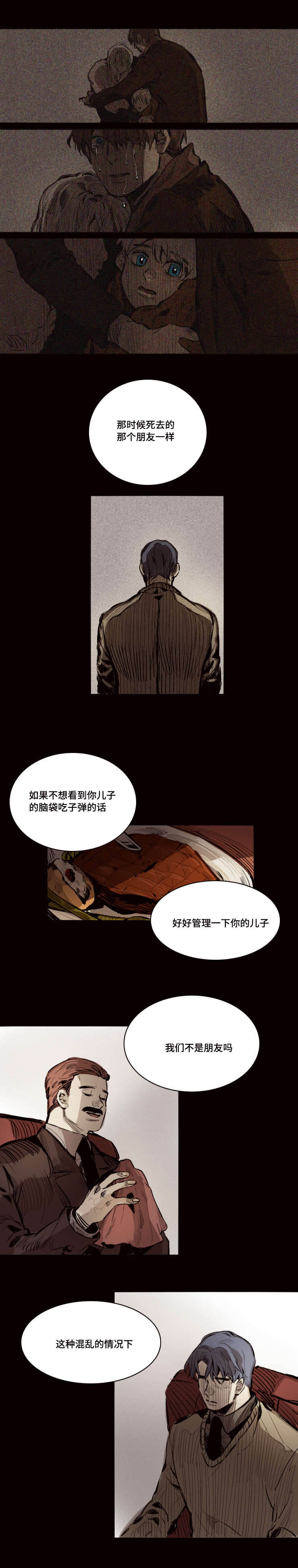 第25章：为什么1