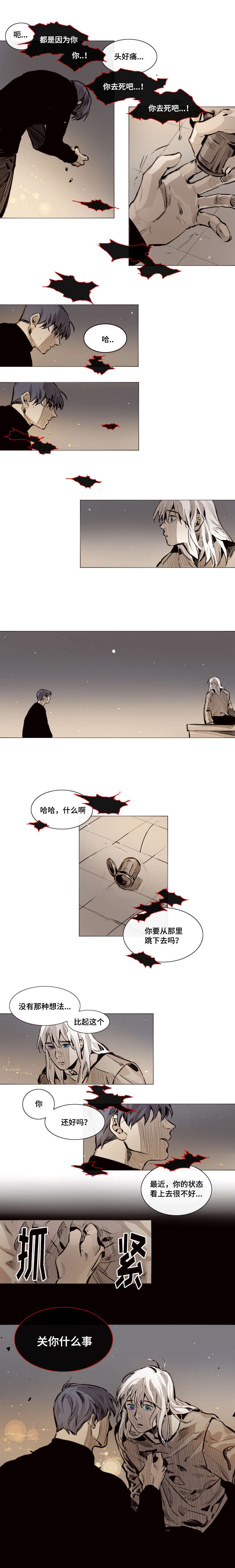 第25章：为什么5