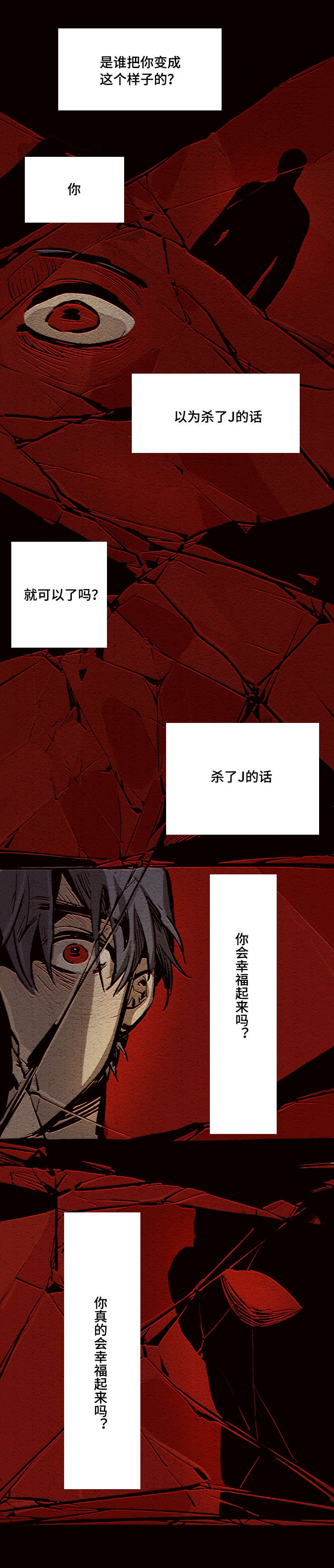 第26章：我的代价0