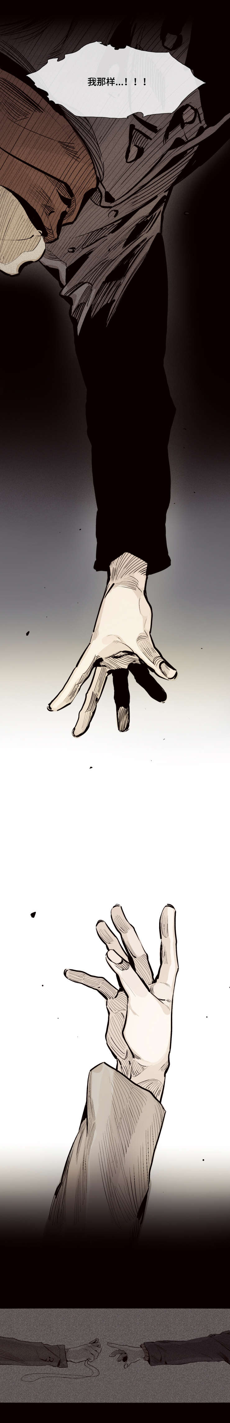 第26章：我的代价5