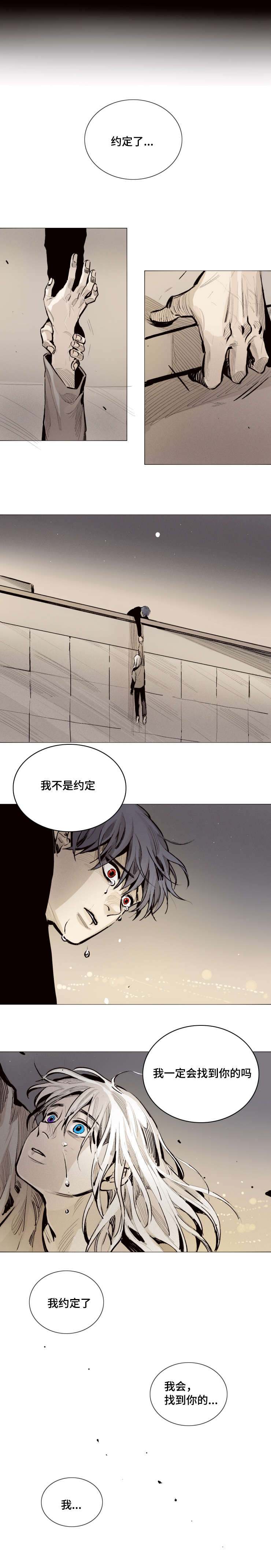 第26章：我的代价6