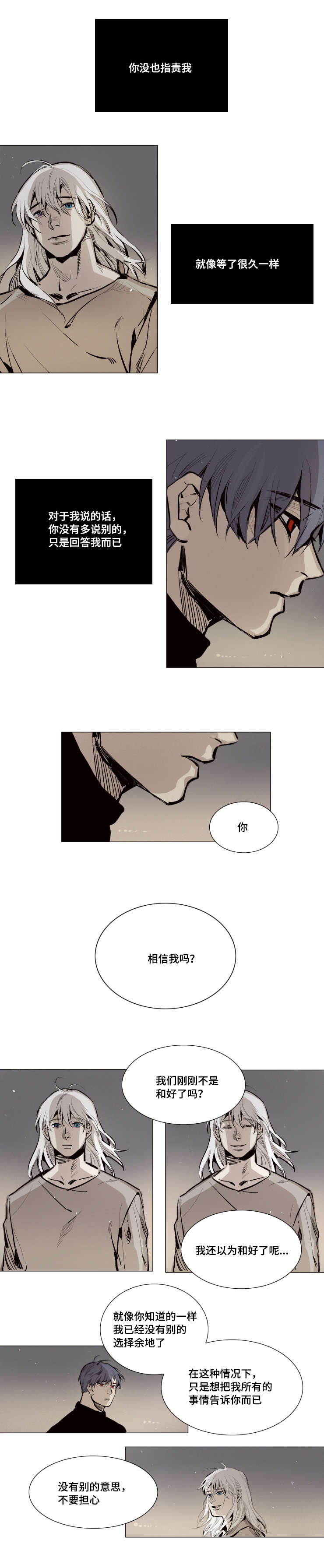 第27章：主人2