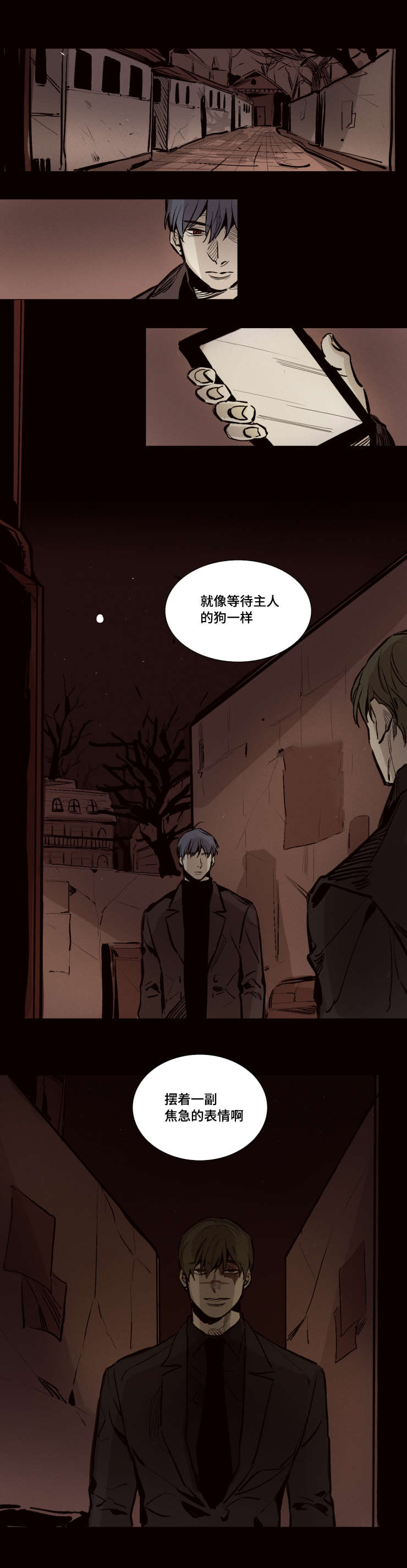 第27章：主人5