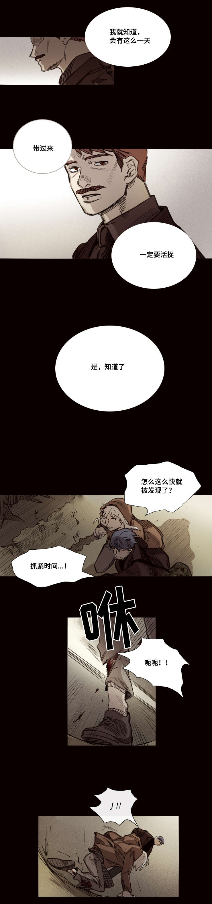 第30章：重新开始吧2
