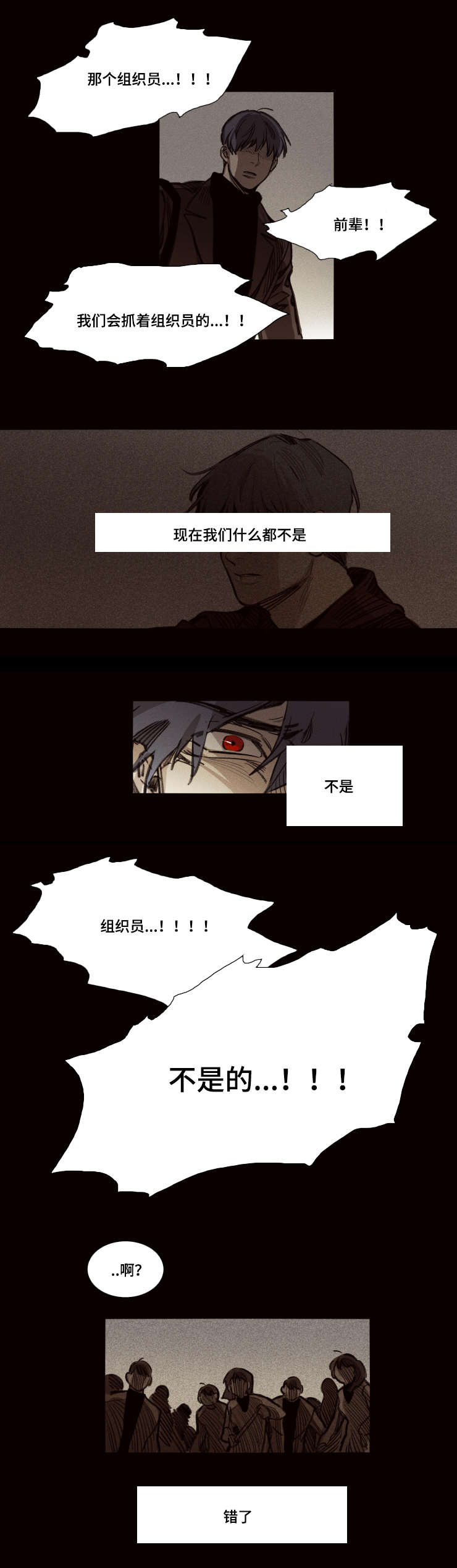 第30章：重新开始吧4