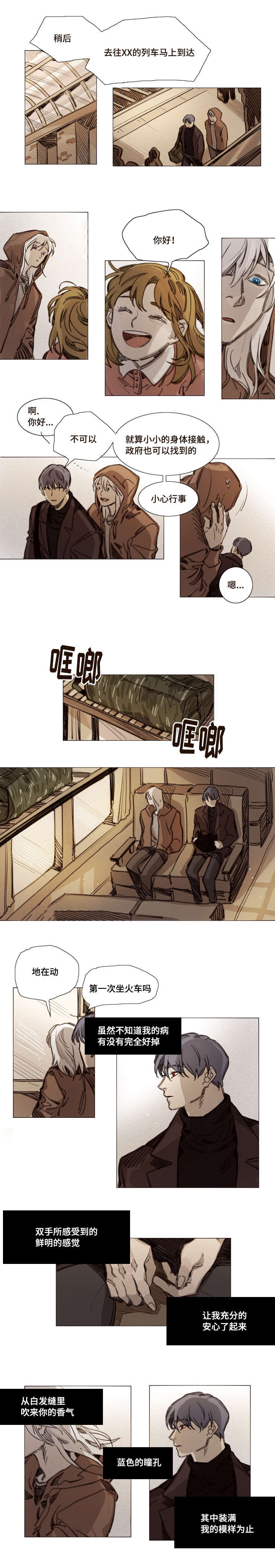 第31章：早就知道了0