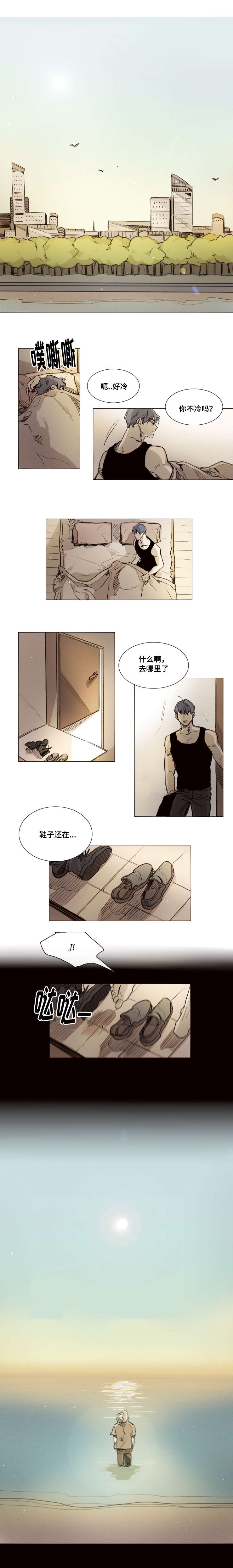 第32章：我的名字0